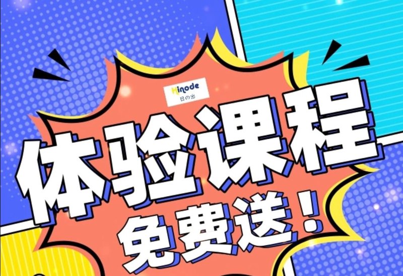 如何挑选最适合的视频课程