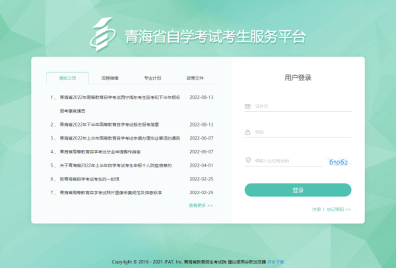 编程课:构建未来技术桥梁的力量