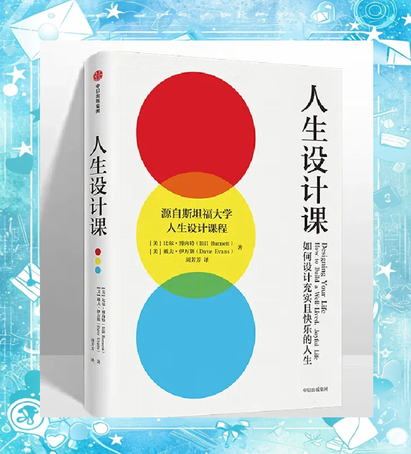 设计误区警示：避免新手陷阱