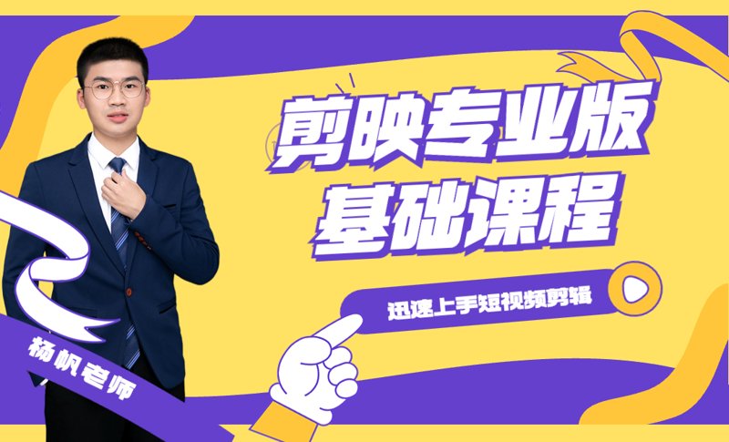 在线教育行业：从线下到线上，全面升级你的学习模式